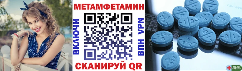 Амфетамин Розовый Бугульма