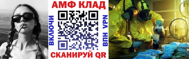 дарнет шоп  Бугульма  Amphetamine Розовый 
