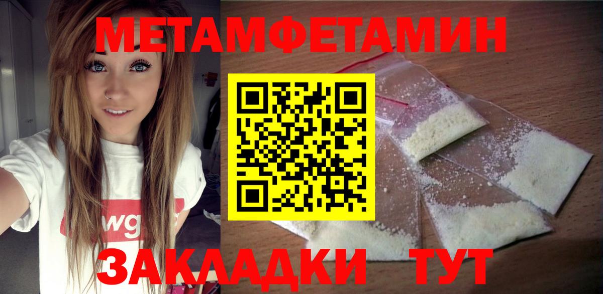 АМФЕТАМИН Розовый  Вход с VPN  АМФ  Бугульма 