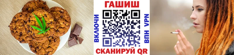 Печенье с ТГК марихуана  купить закладку  ОМГ ОМГ вход  Бугульма 
