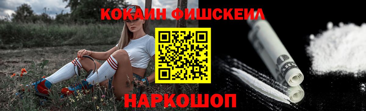 COCAIN 98%  Вход с VPN  Бугульма  КОКАИН  Кокаин 98% 