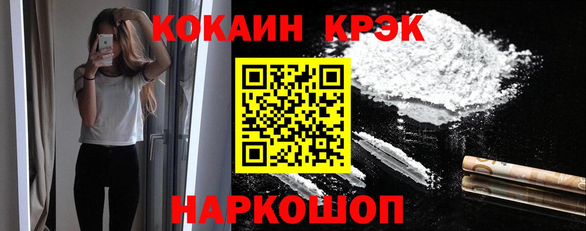 КОКАИН Columbia Бугульма