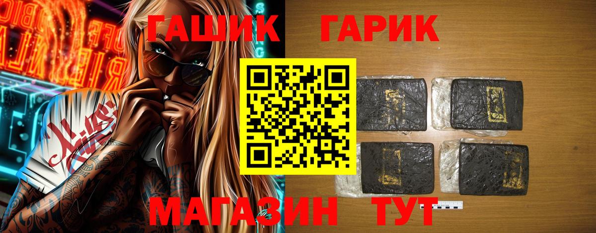 ГАШИШ индика сатива Бугульма