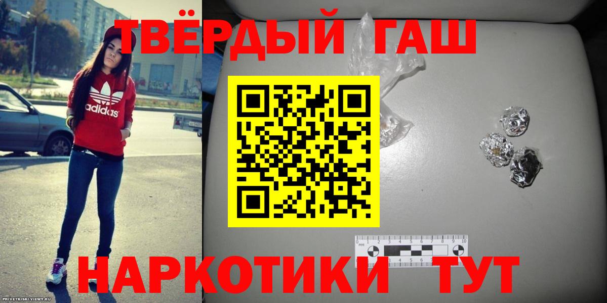 ГАШИШ hashish  Вход с VPN  Бугульма  ГАШ  ГАШ 40% ТГК 