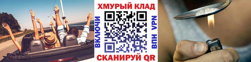 Героин Афган  Бугульма 