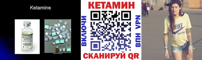 блэк спрут как войти Бугульма мориарти клад Кетамин ketamine