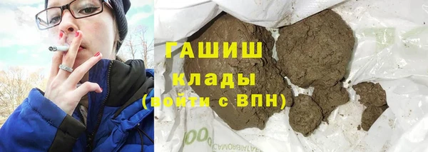 мефедрон VHQ Заволжск