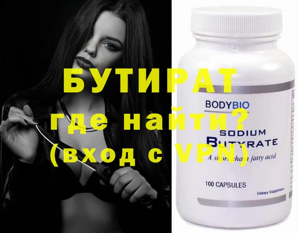 2c-b Ельня