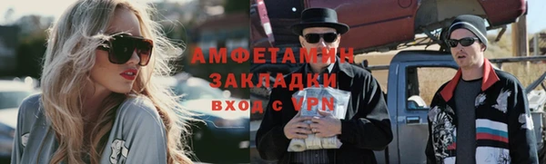 тгк Заводоуковск
