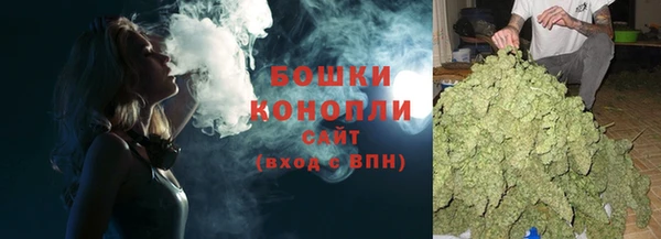 трава Фурманов