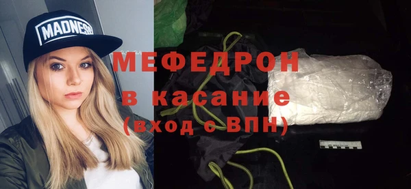 мефедрон VHQ Заволжск