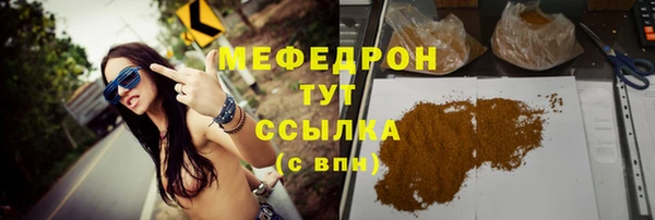 а пвп мука Заволжье