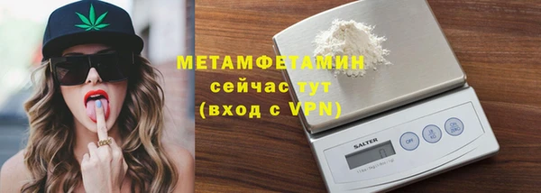 молекула духа Ханты-Мансийск