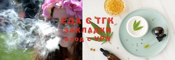 кокаин перу Елабуга