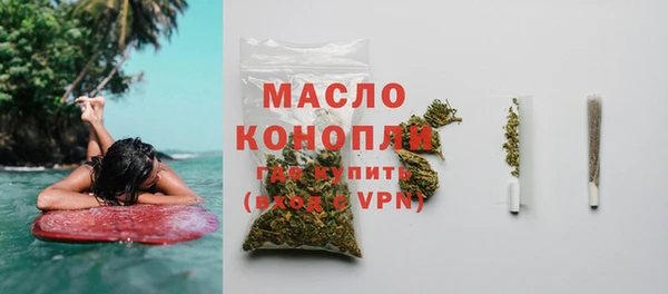 тгк Заводоуковск