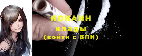 кокаин перу Елабуга