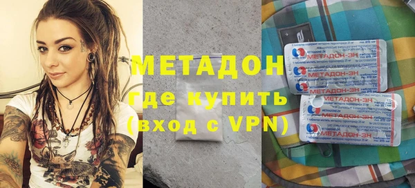 мефедрон VHQ Заволжск