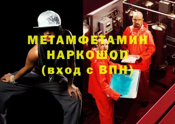 а пвп мука Заволжье