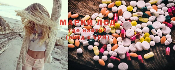 мефедрон VHQ Заволжск