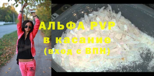 гидропоника Елизово