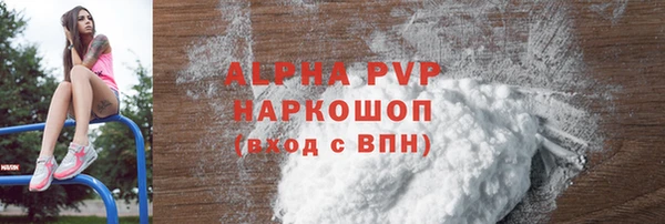 кокаин перу Елабуга