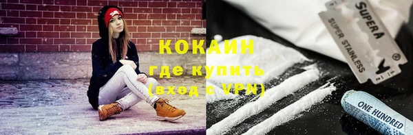 кокаин перу Елабуга