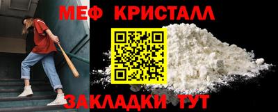 ECSTASY Бийск
