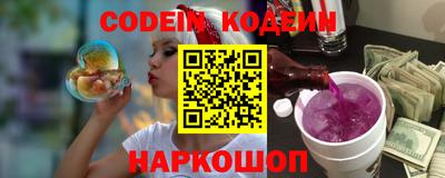 прущие грибы Беслан