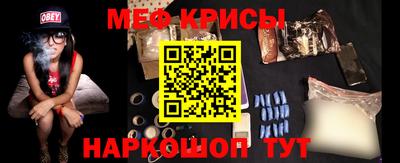 прущие грибы Беслан