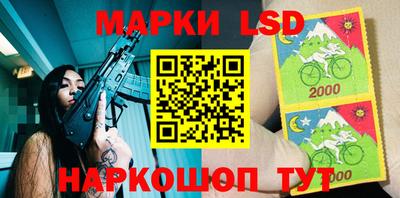 прущие грибы Беслан