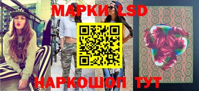 прущие грибы Беслан