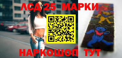 прущие грибы Беслан