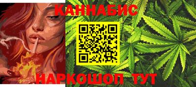 прущие грибы Беслан