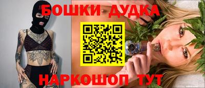 прущие грибы Беслан