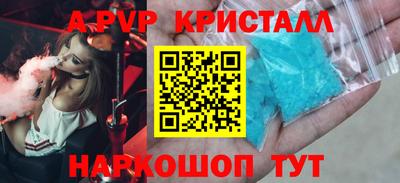 ECSTASY Бийск