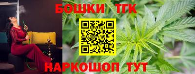 прущие грибы Беслан
