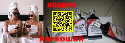 прущие грибы Беслан