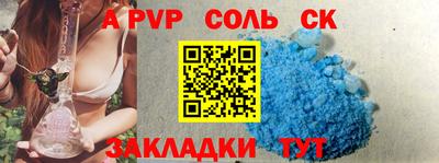 ECSTASY Бийск
