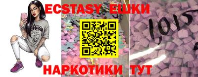 прущие грибы Беслан