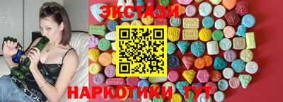 прущие грибы Беслан