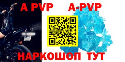 прущие грибы Беслан