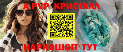 прущие грибы Беслан