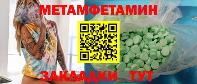 гидропоника Берёзовский
