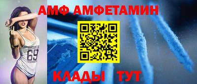 прущие грибы Беслан