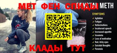 прущие грибы Беслан