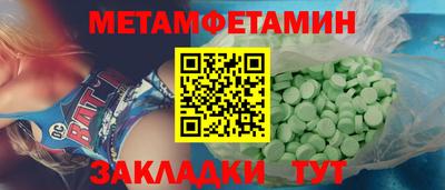 гидропоника Берёзовский