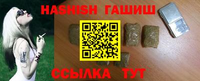 прущие грибы Беслан