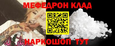прущие грибы Беслан