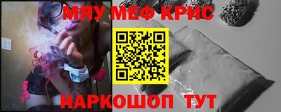 прущие грибы Беслан