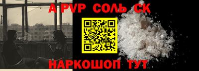 прущие грибы Беслан